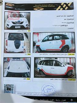 Chery Tiggo 3